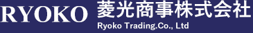 菱光商事株式会社 Ryoko Treading.CO.LTD.